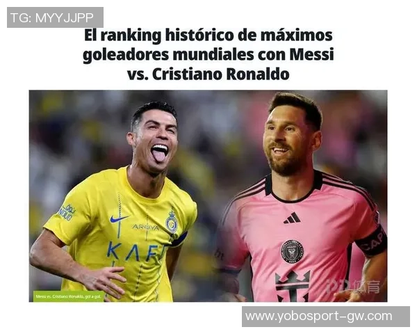 明日凌晨颁奖揭晓梅西与C罗的辉煌历史对决